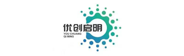 厦门优创启明科技有限公司
