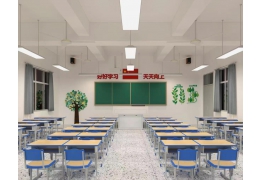 书房照明 - 专注工作环境