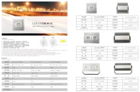 LED COB高杆灯